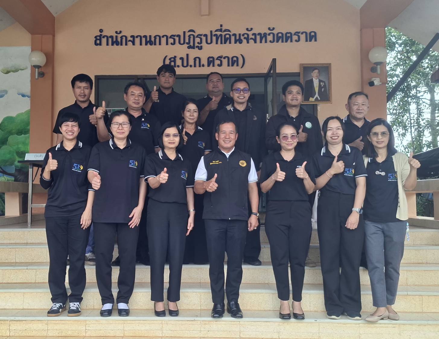 title - ผู้ตรวจราชการ ส.ป.ก. ประชุมตรวจติดตามความก้าวหน้าผลการดำเนินงานตามแผนการตรวจราชการของ สำนักงานการปฏิรูปที่ดินเพื่อเกษตรกรรม ประจำปีงบประมาณ พ.ศ. 2569 รอบที่ 2  เขตตรวจราชการที่ 9 จังหวัดตราด